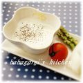 ババガレイ's cooksnap of when they made アンチョビヨーグルトの低カロリーディップ.