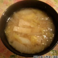 クックZ69KDS☆'s cooksnap of when they made 白菜と油揚げの味噌汁.
