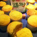 ゆ〜っちょん's cooksnap of when they made 豆乳ヨーグルトマフィン.