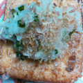 手作り★ママ's cooksnap of when they made 厚揚げのおろしポン酢.