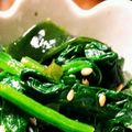 ♡らいおん♡'s cooksnap of when they made あっという間！簡単ほうれん草の胡麻和え＋.