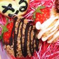 玲トンmama's cooksnap of when they made GODIVA風♡苺チョコレートディップ.