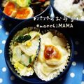 えまっちママ's cooksnap of when they made お弁当に☆ポテトとブロッコリーのグラタン.