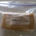 RINRI☆'s cooksnap of when they made 【前日冷凍の油揚げ】⌘更新しました！.