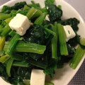 クックGDRNXC☆'s cooksnap of when they made クリームチーズとほうれん草☆洋風おひたし.