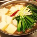 クッキングなほママ's cooksnap of when they made 我が家のもつ鍋.
