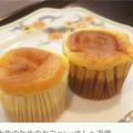 どやぴー's cooksnap of when they made ミニサイズ！濃厚スフレチーズケーキ♪.