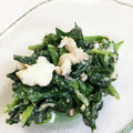 pyttr's cooksnap of when they made ほうれん草のツナマヨ和え.