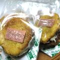 としおやじ's cooksnap of when they made ラムレーズンバターサンドクッキー.