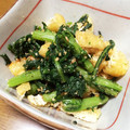 ぴぴぶた's cooksnap of when they made 菊菜と油揚げのごま和え.