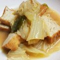 のんよんふぁ's cooksnap of when they made あったか～厚揚げと白菜のみそ煮.
