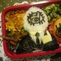 るるみこ　's cooksnap of when they made キャラ弁☆２０世紀少年☆ともだち弁当.