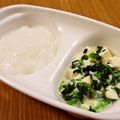 maiharunao's cooksnap of when they made 離乳食*中期～『豆腐と豆乳のスープ』.