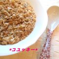 コユッキー's cooksnap of when they made 炒り玉豆腐.