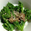 さばを's cooksnap of when they made 菜の花のおひたし☆梅肉和え.