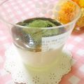 メルティローズ's cooksnap of when they made ちょっぴりほろ苦❤抹茶練乳ヨーグルト✿.