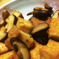 くるみミルクティ's cooksnap of when they made ♪お弁当に♡厚揚げと椎茸のバター醤油焼♪.