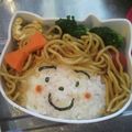 あしゃたろー's cooksnap of when they made 忙しい朝にも簡単 キャラ弁 女の子♪.