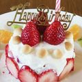 nursenon's cooksnap of when they made 祝☆1歳のBirthdayケーキ☆.