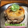 まゆちゃろ's cooksnap of when they made *蓮根はさみ照焼き♡肉ジューシーver..