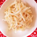 ひろぶの嫁's cooksnap of when they made 居酒屋みたい。大根和風サラダ.