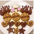 sowami's cooksnap of when they made 砂糖・卵・バター不要！メープルクッキー.