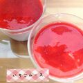 こんにゃくレモン's cooksnap of when they made 簡単アレンジ＊フルーチェヨーグルトムース.