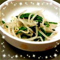はにーくろーばー's cooksnap of when they made ✿もやしとほうれん草のナムル✿.
