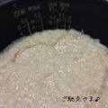 GoGo島みかん's cooksnap of when they made お砂糖代わりに甘麹♡.