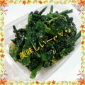 ユカtoマオマオ's cooksnap of when they made ほうれん草のごまあえ.