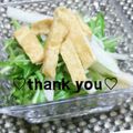 陽翔mam 's cooksnap of when they made 大根と水菜のサラダ～青じそ風味♪.