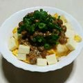 sweet_rose's cooksnap of when they made ～私のお昼～納豆ご飯.