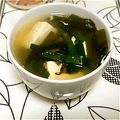 hozunyam's cooksnap of when they made ✿ニラと豆腐の生姜入りお味噌汁✿.