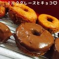 tomomixの嫁's cooksnap of when they made サックサクッ！オールドファッション.