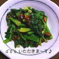 おゆきd^0^b's cooksnap of when they made ほうれん草とくるみのゴマダレ和え♪.