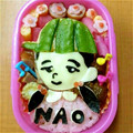 erizow3's cooksnap of when they made キャラ弁 卒園おめでとう弁当 息子ver.