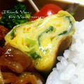 inyako's cooksnap of when they made 三つ葉と白だしの玉子焼き.