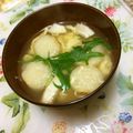 ESPERANSA's cooksnap of when they made 我が家のお吸い物.