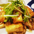 ぼんチャ's cooksnap of when they made 熱々とろ～り♪厚揚げと豚挽き肉の炒めもの.
