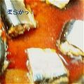 クックGALHBL☆'s cooksnap of when they made ＊圧力鍋＊ さんまの甘露煮.