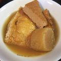 ヤング's cooksnap of when they made おでんの具、きのこ巾着.