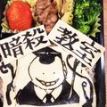 ぽえーる's cooksnap of when they made 暗殺教室　キャラ弁☆”.