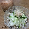 GoGo島みかん's cooksnap of when they made 血液サラサラ☆オニオンスライスサラダ.