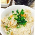 のん♪♪のん's cooksnap of when they made なめ茸で炊き込みご飯♡.