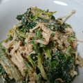 あやおーくいしんぼー's cooksnap of when they made ほうれん草とえのきのゴマネーズ和え.