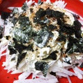 みゃじま's cooksnap of when they made 食べてキレイ♪大根ととろろ昆布のサラダ.