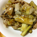 へきの's cooksnap of when they made 揚げない！ナスと舞茸のさっぱり揚げ浸し.