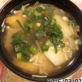 クックZ69KDS☆'s cooksnap of when they made -味噌汁ｉｎやさしいお酢＾＾ノ-.