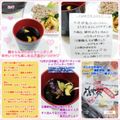 しーくれっと・らいふ's cooksnap of when they made 茄子と玉ねぎのつけ素麺.