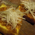 fug's cooksnap of when they made 厚揚げ薬念焼き.